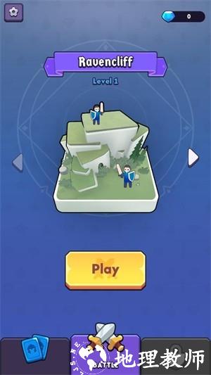 迷雾铁境正版2