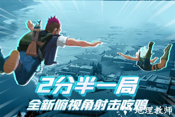雷霆小分队英文版1