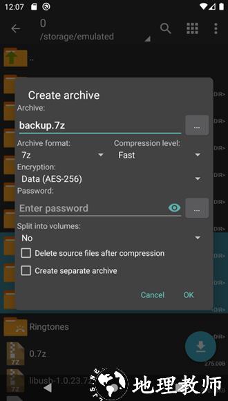 ZArchiver Pro捐赠版5
