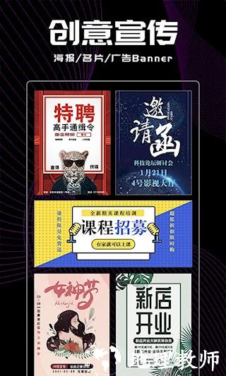 Logo君5