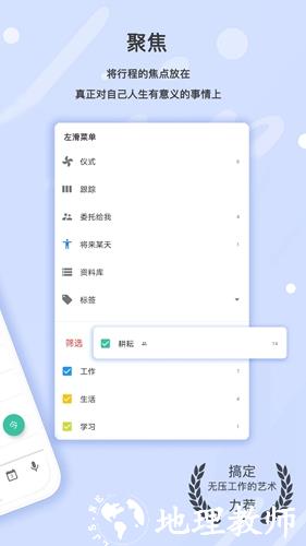 耕耘5