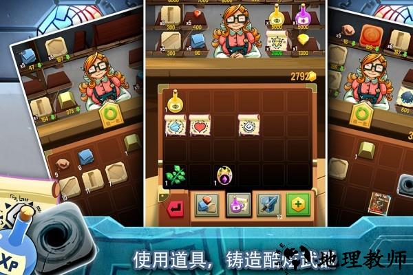 铁匠日记2官方版3