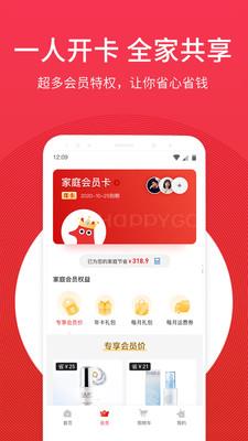 开心果3
