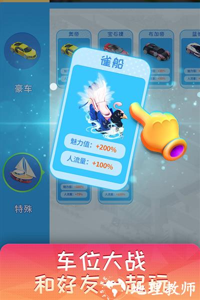 梦想超市(内附兑换码)1