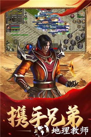 热血合击百度版4