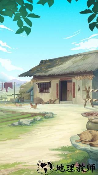 我的养老时光20262