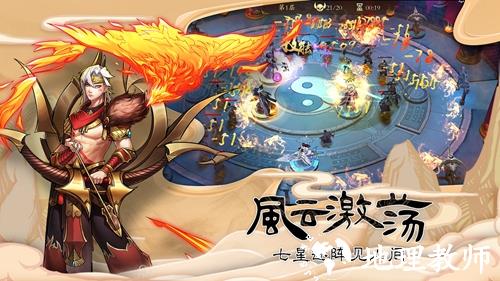 悠唐天下九游版5