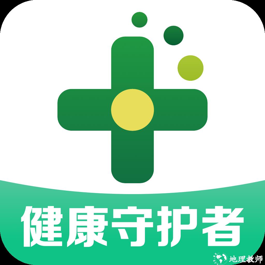 药房网商城app