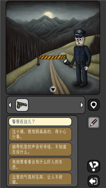 宇宙怪谈免费版3