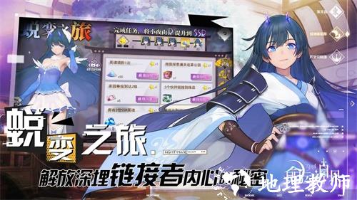 命运神界梦境链接3