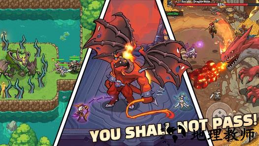 福蒂亚斯传奇手游4