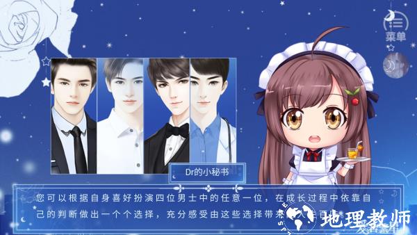 人生重启2免费版3