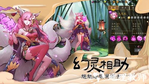 悠唐天下九游版1
