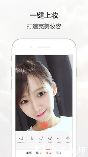 无他相机2025版4