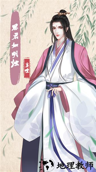 另一个人生汉化版2