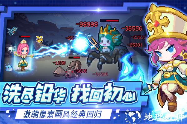小小勇者华为版1