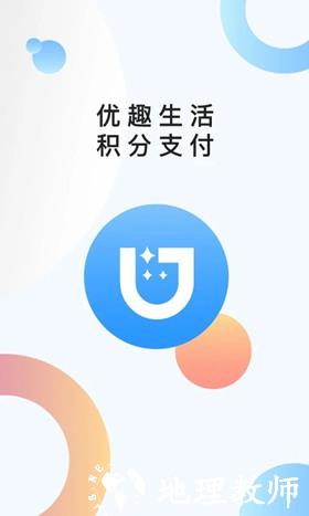 优积付1