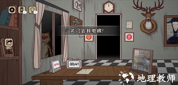 黑夜别敲门免费版4