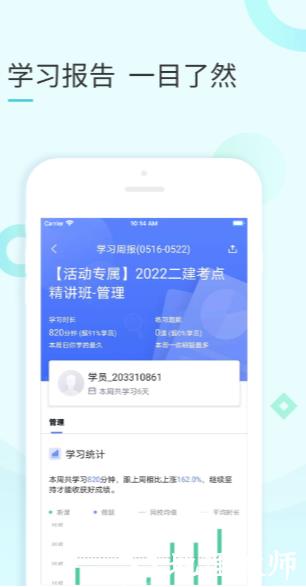云企培3