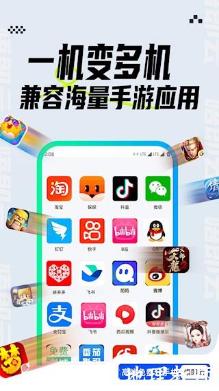唔即云云手机3