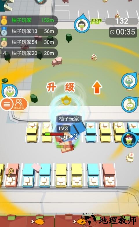 无尽旋转模拟器1