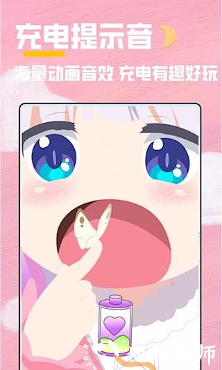 全局透明壁纸秀4