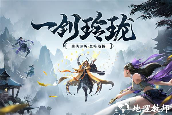 剑玲珑小米版4