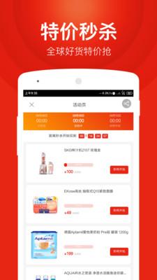 百大易购商城2