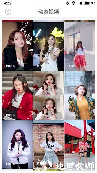 美美图片1
