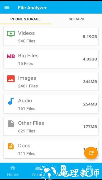 Storage Space存储空间永久免费版3