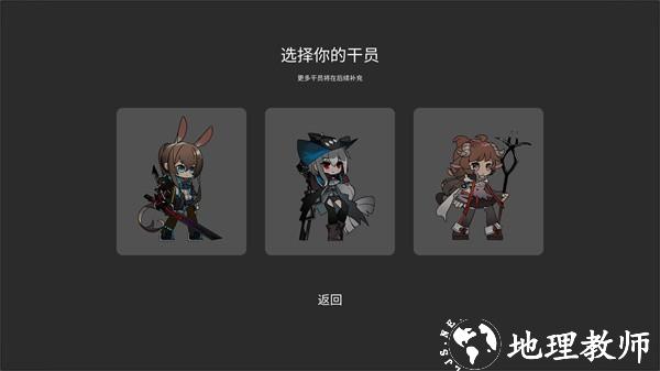 艾尔登方舟手机版2