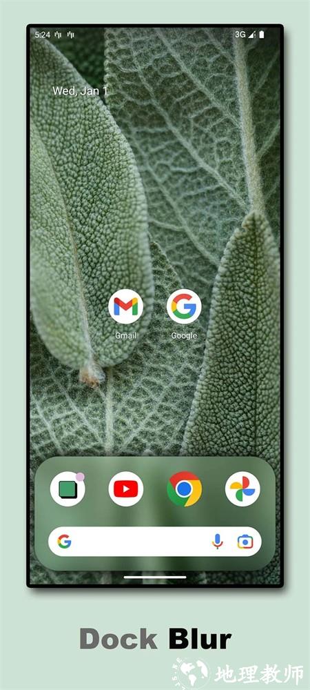 Dock壁纸app2