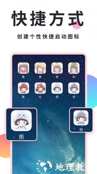 芒果桌面主题壁纸4