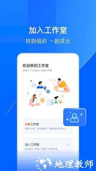 鑫联盟Pro4