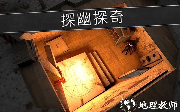 鬼修女校园惊魂免费版3