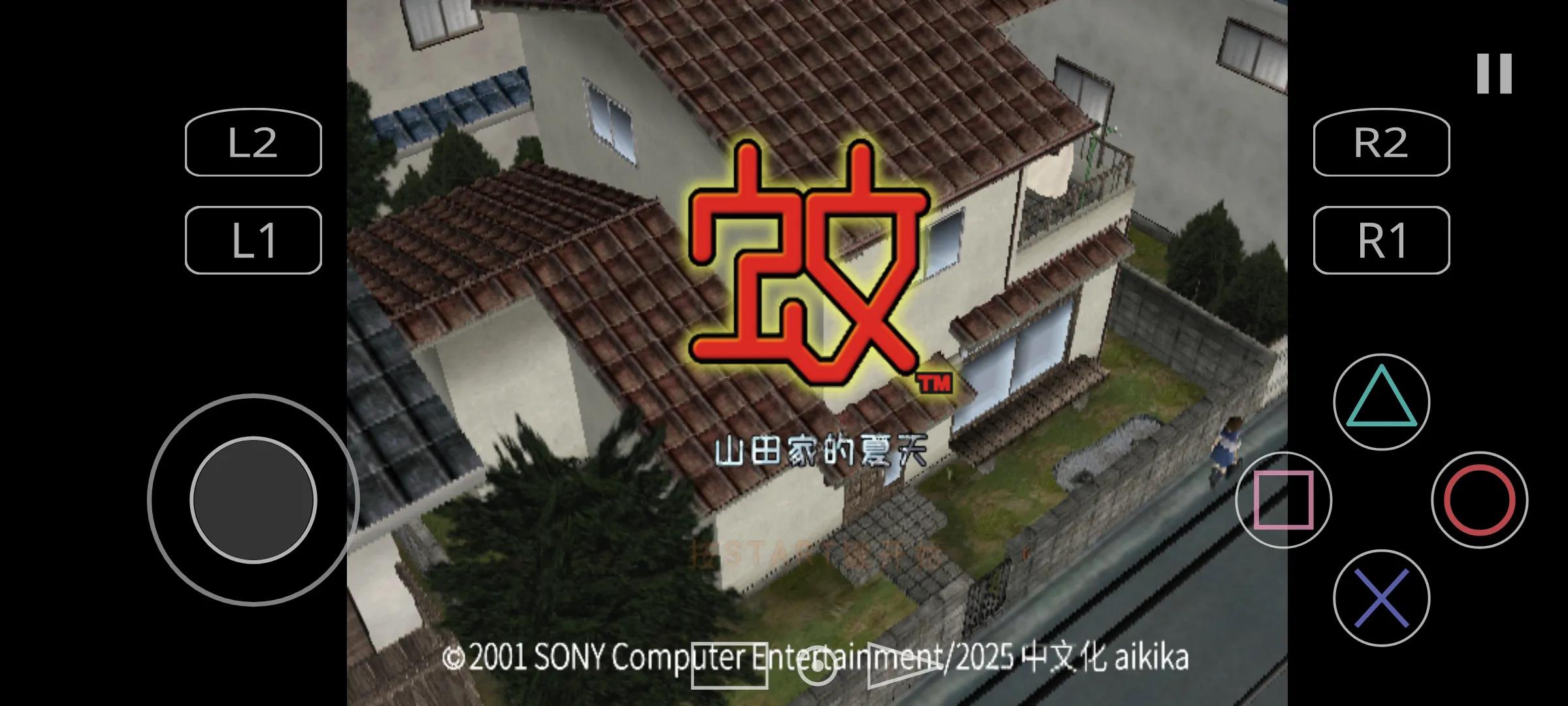 蚊子山田家的夏天游戏4