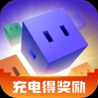 方块兽充电器app