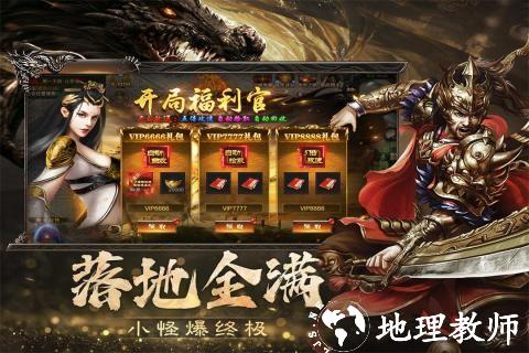 烈焰觉醒0.1折充值版2