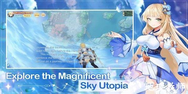 天空乌托邦(Sky Utopia)3