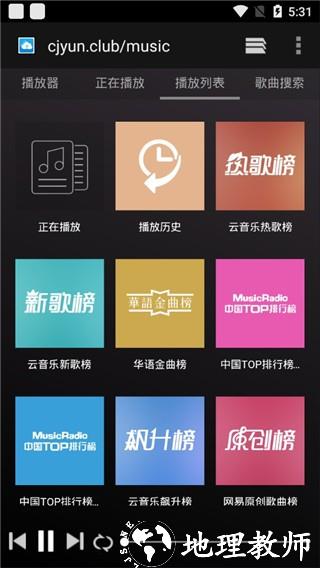 CMG音乐1