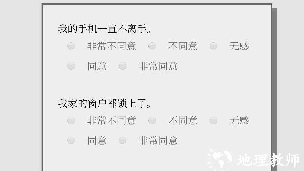 女鬼1模拟器中文版1