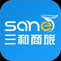 三和商旅app