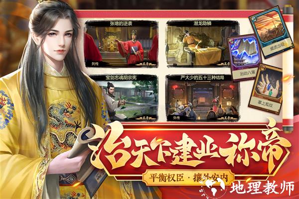 豪杰成长计划1