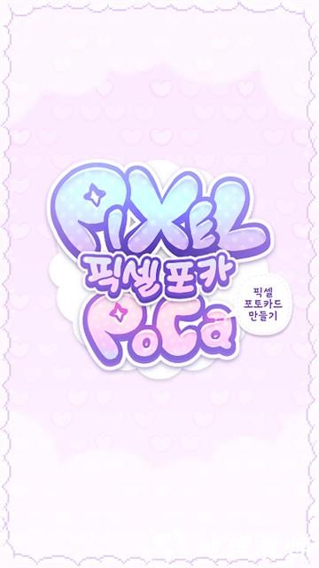 像素少女波卡中文版3