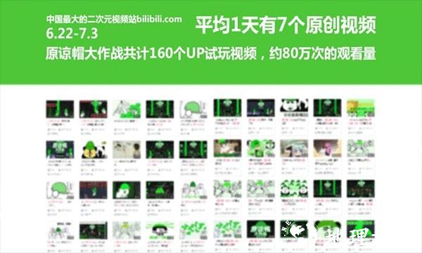 原谅帽大作战联机版4