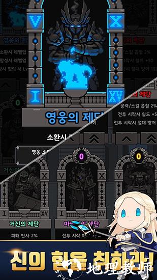 神王城堡3