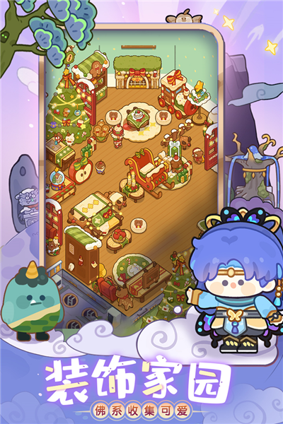 妙奇星球单机版2