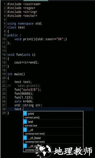 c4droid中文版1