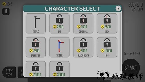 杀死火柴人内置菜单版4