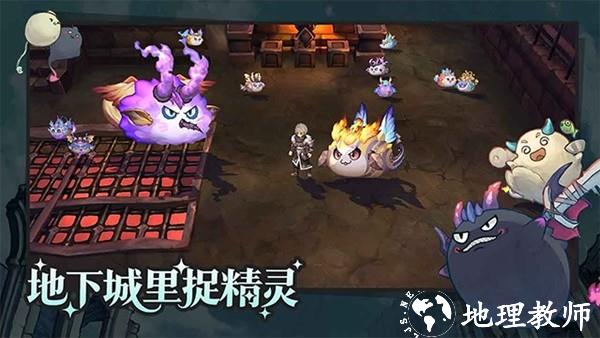 迷城物语手机版1